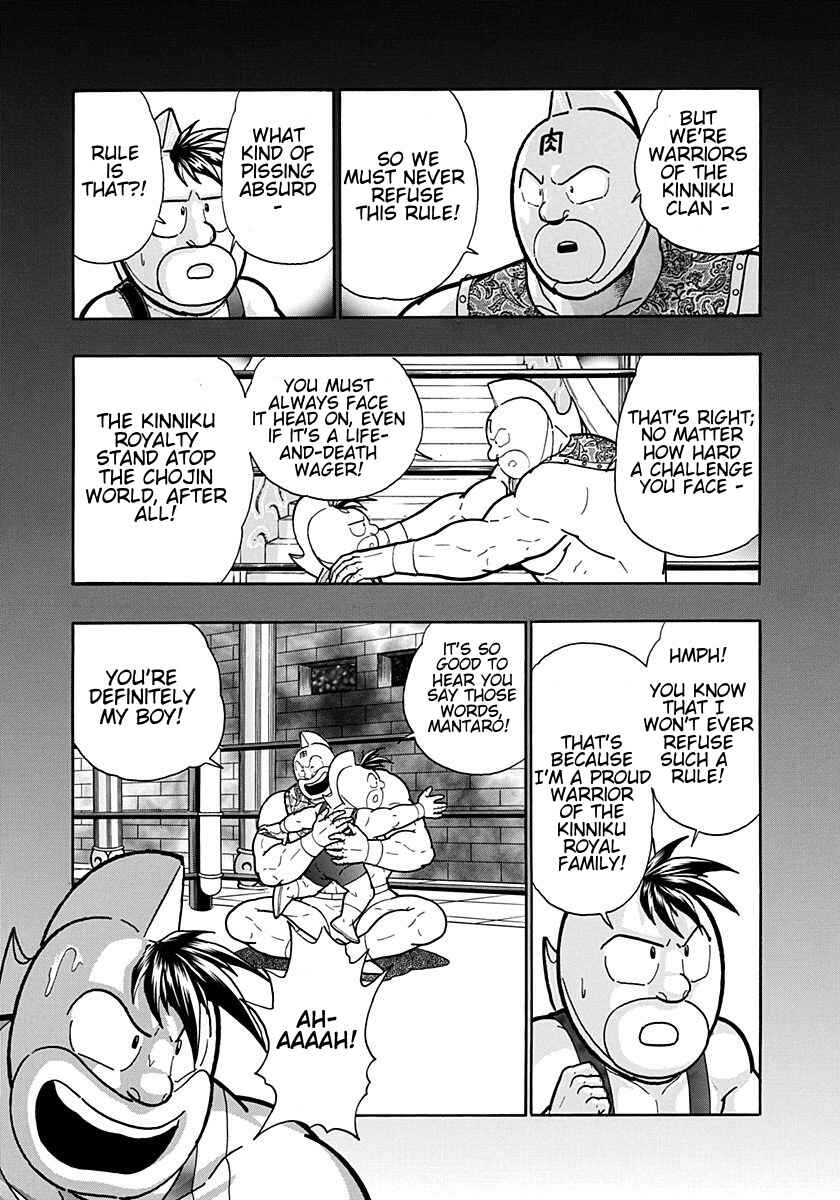 Chapter 202 - Page 11