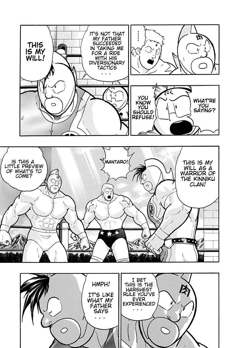 Chapter 202 - Page 13