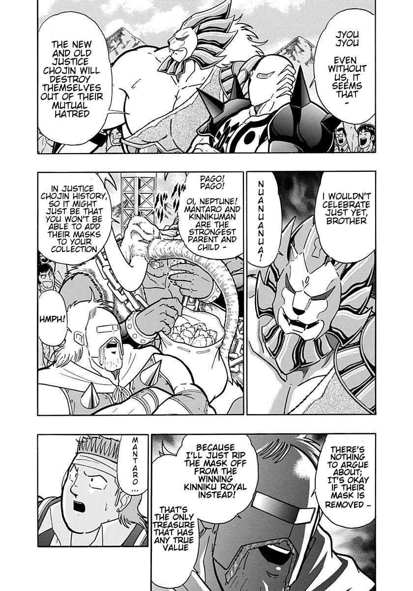Chapter 202 - Page 16
