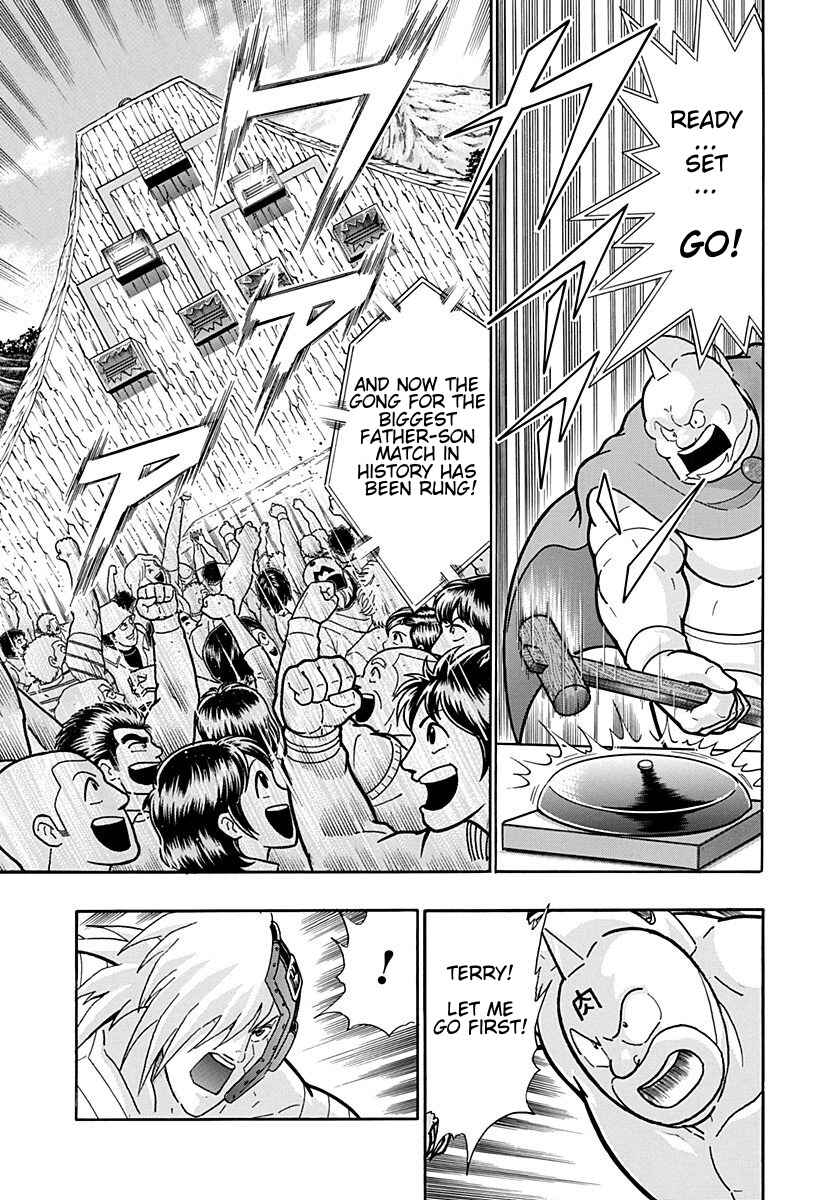 Chapter 202 - Page 19