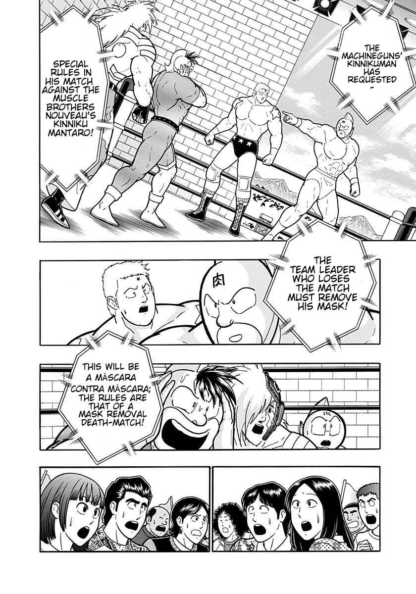 Chapter 202 - Page 2