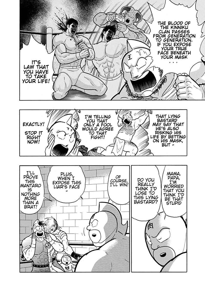 Chapter 202 - Page 4