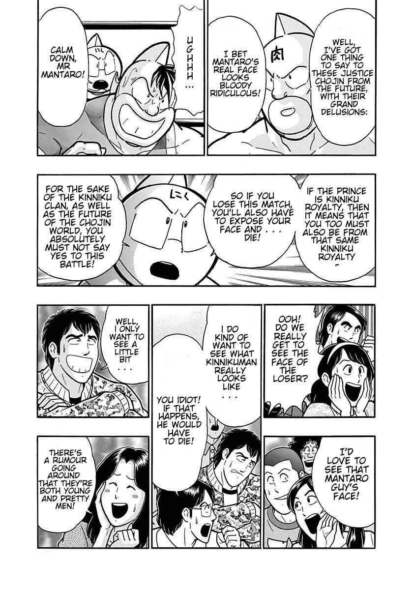 Chapter 202 - Page 5