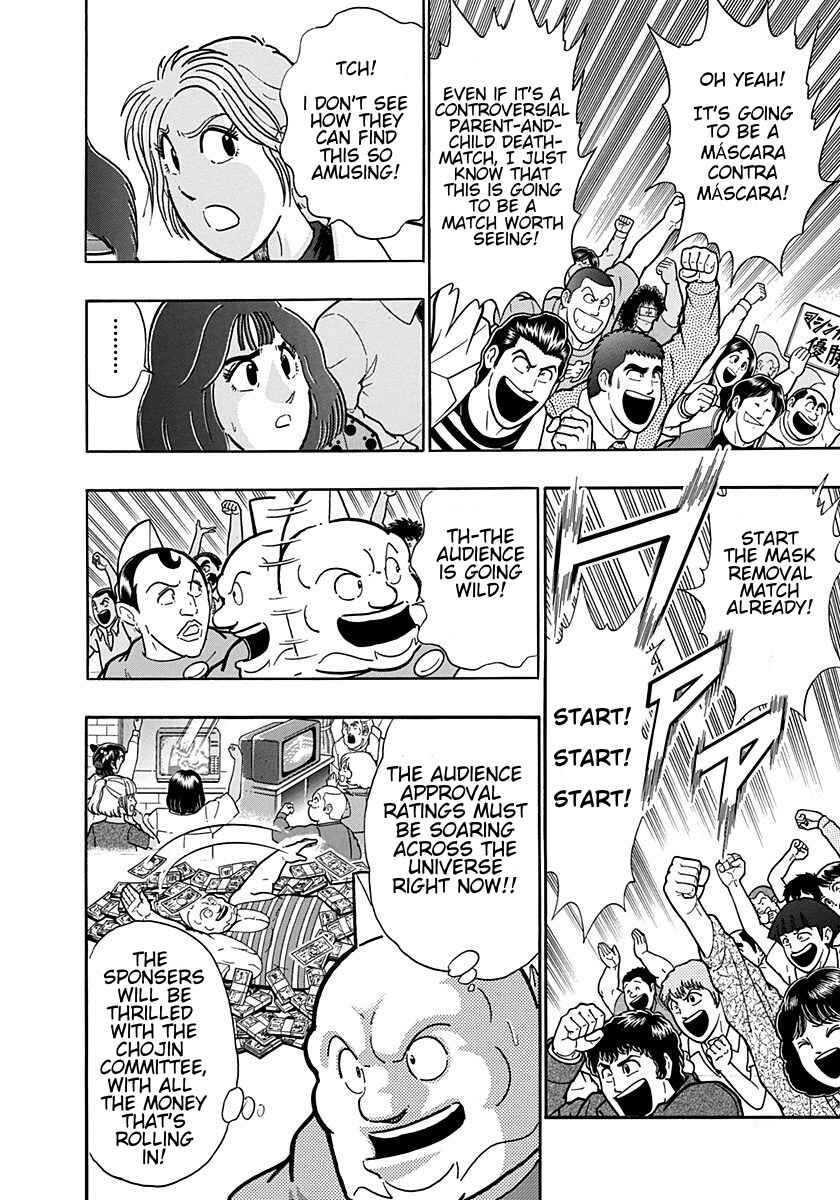 Chapter 202 - Page 6