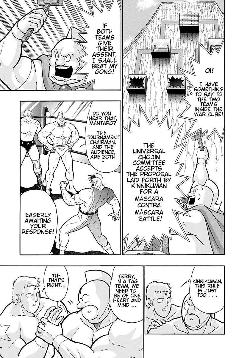 Chapter 202 - Page 7