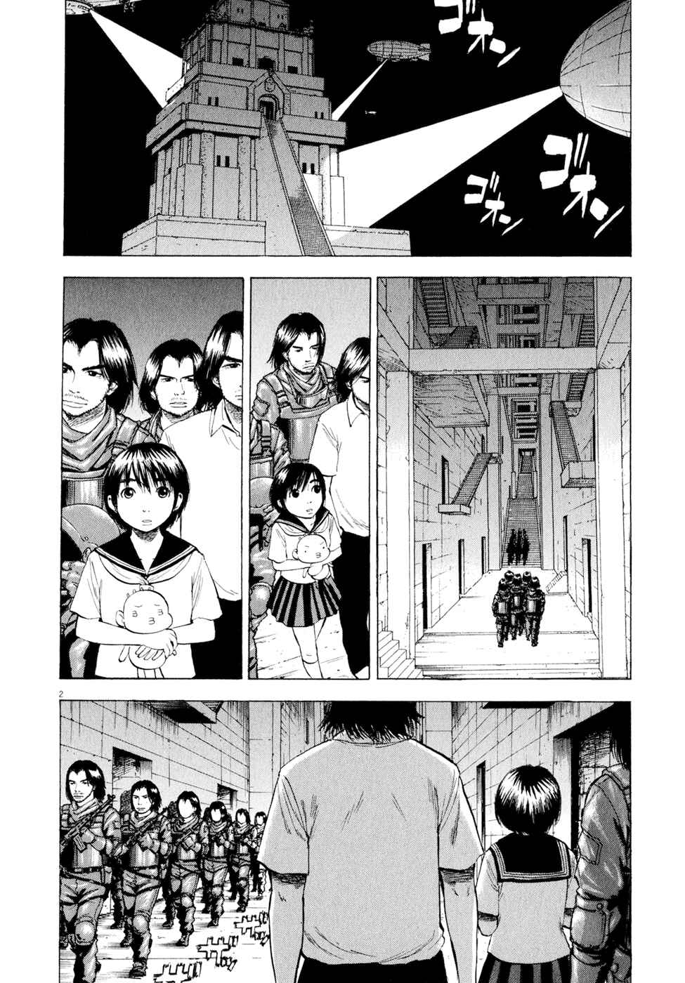Chapter 42 - Page 2