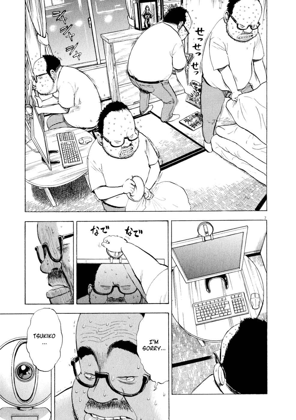 Chapter 42 - Page 7