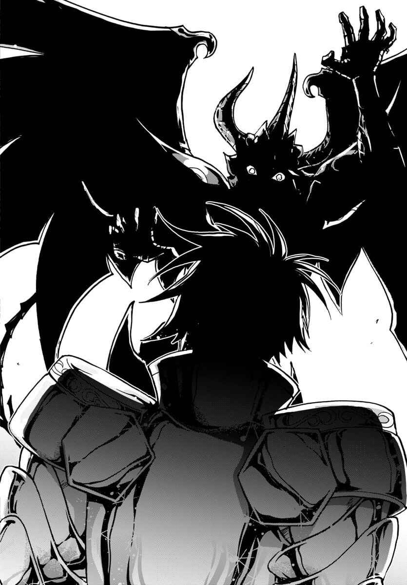 Chapter 41 - Page 19