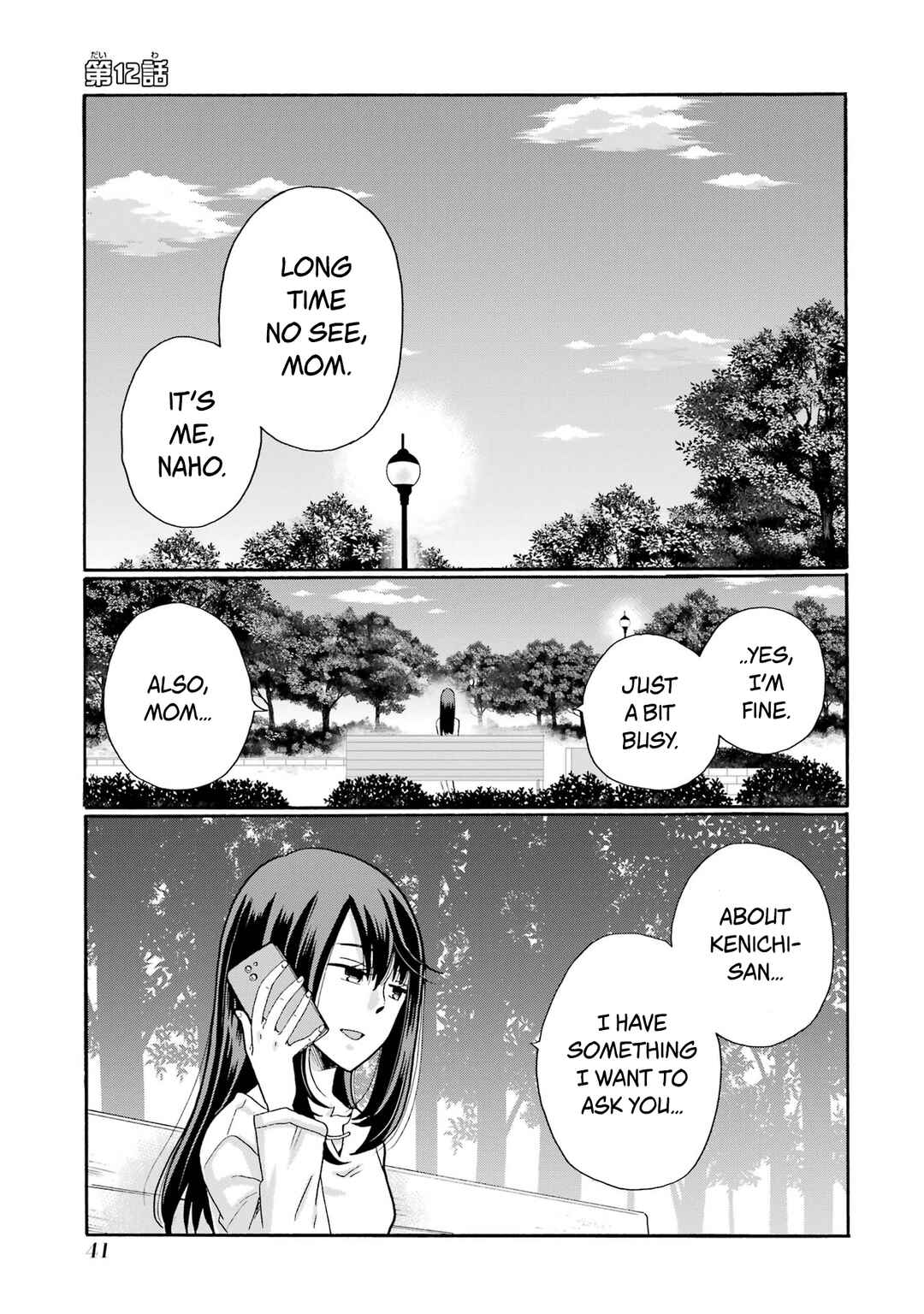 Chapter 12 - Page 1