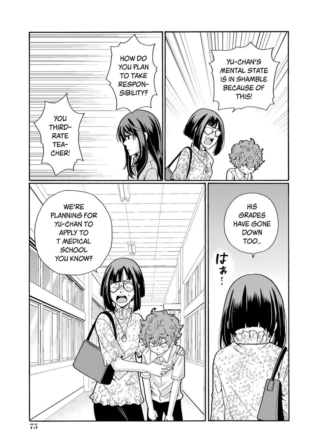 Chapter 12 - Page 35