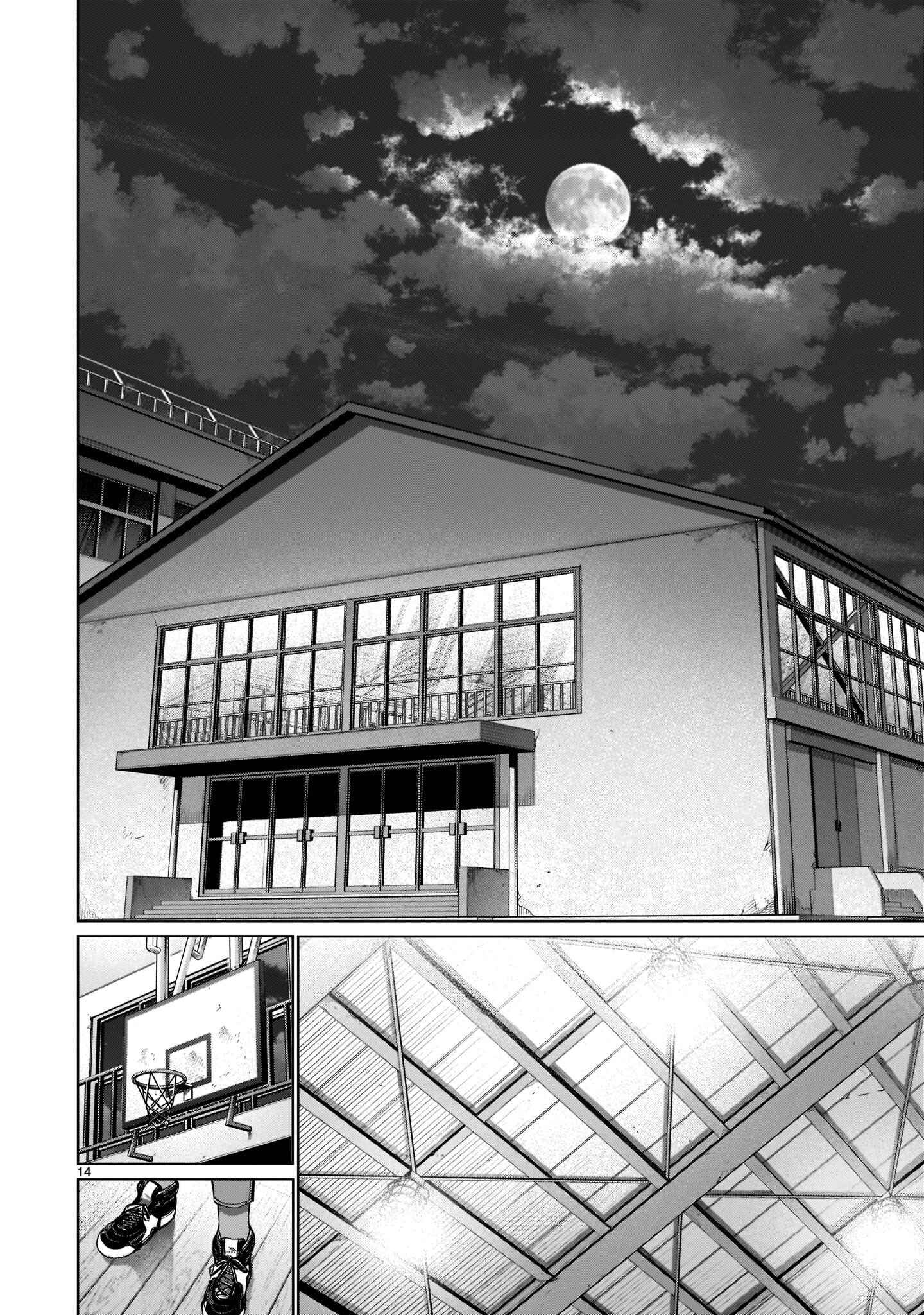 Chapter 98 - Page 14