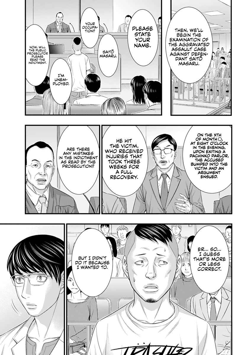 Chapter 3 - Page 14