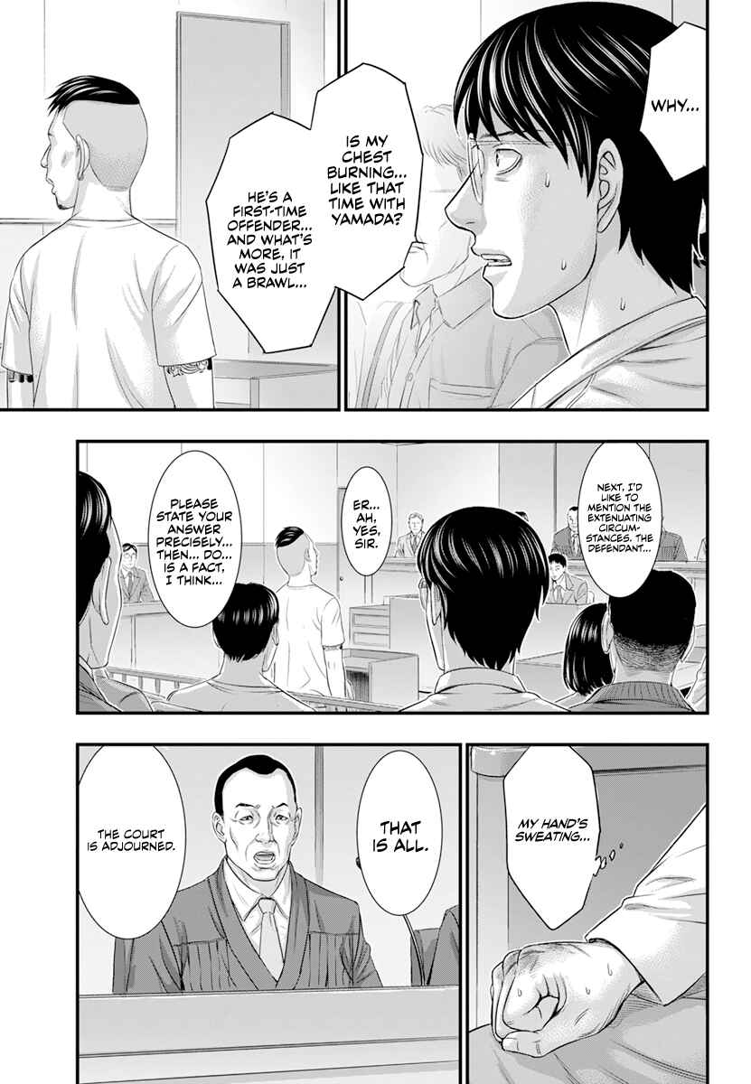 Chapter 3 - Page 16