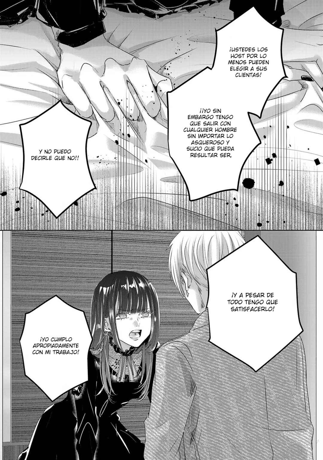 Chapter 96 - Page 2