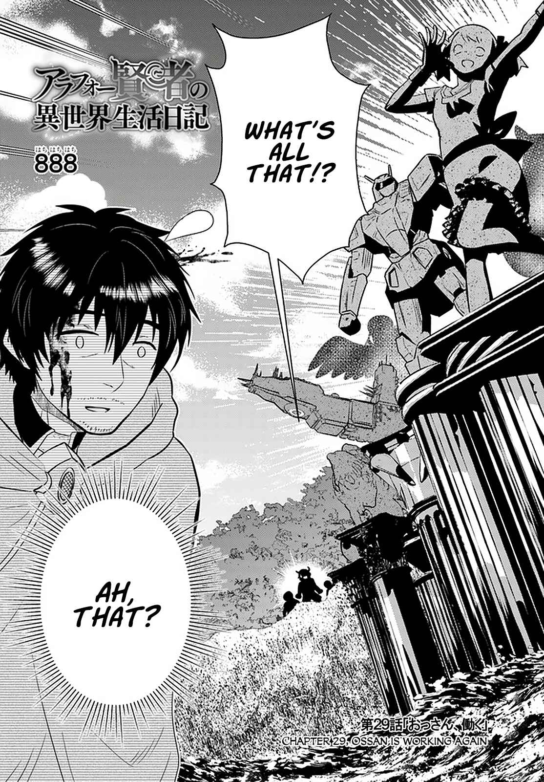 Chapter 29 - Page 3