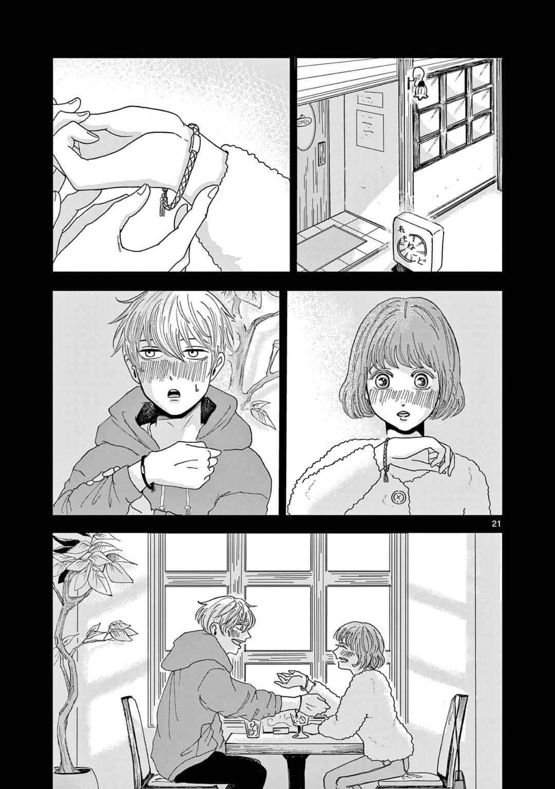 Chapter 1 - Page 22
