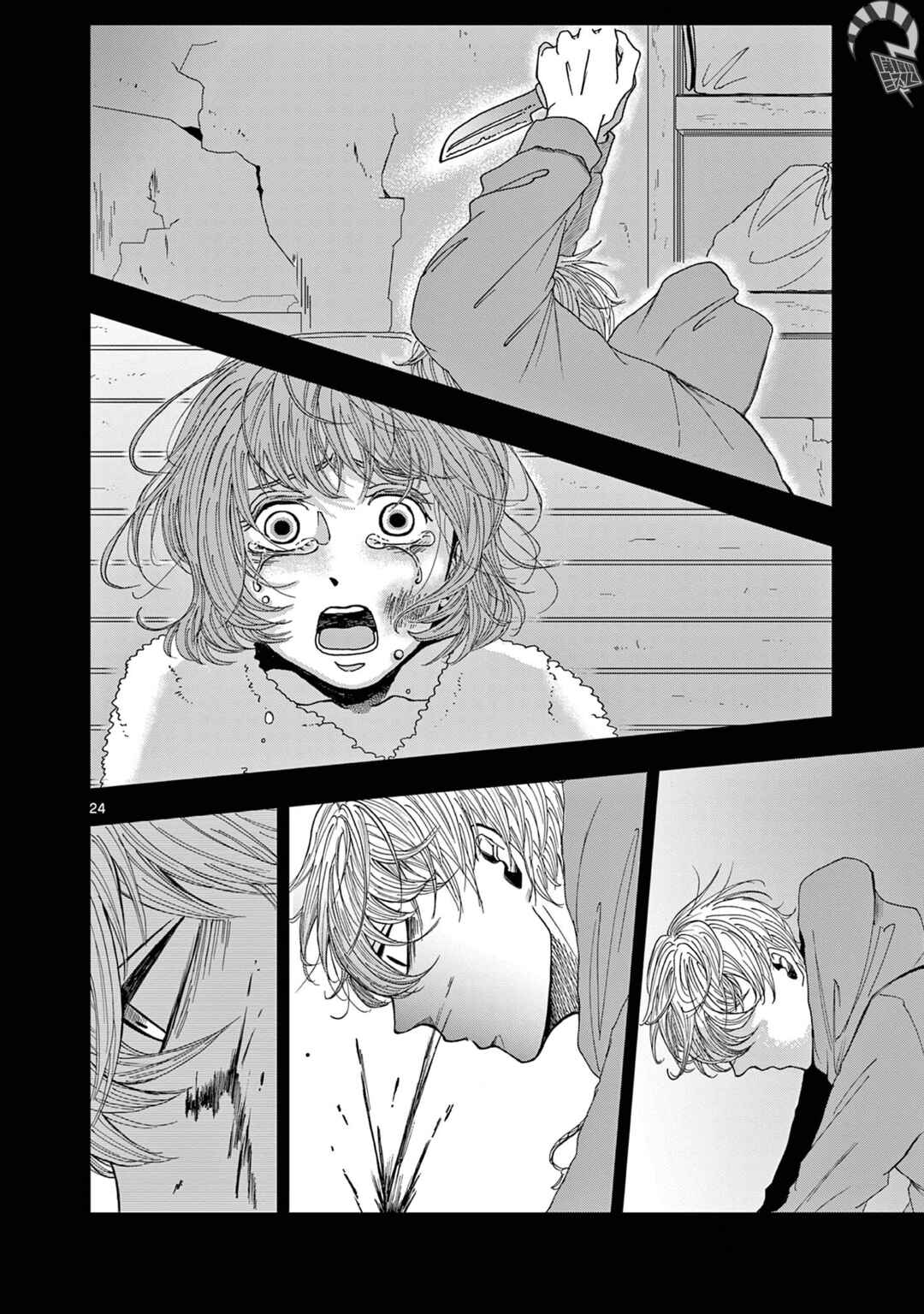 Chapter 1 - Page 25