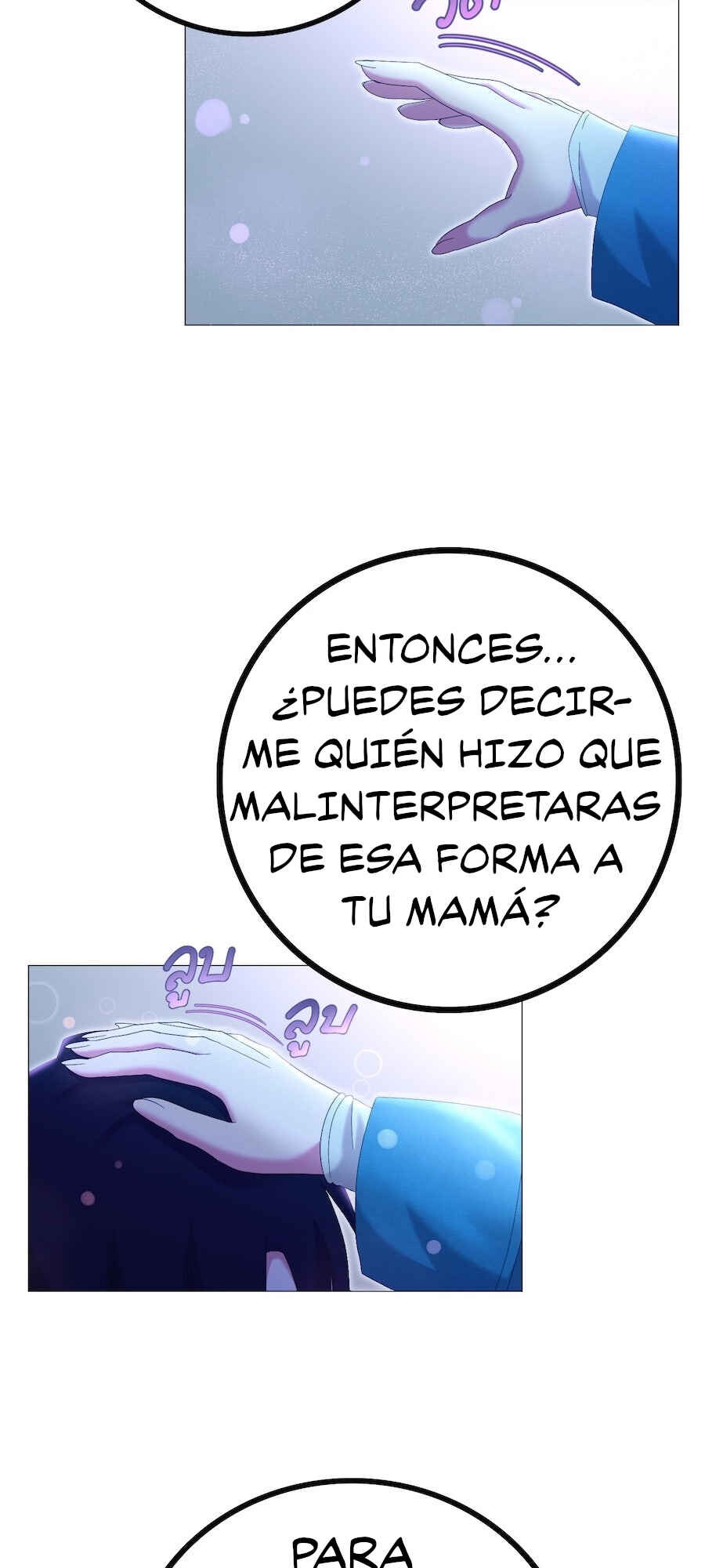 Chapter 46 - Page 21