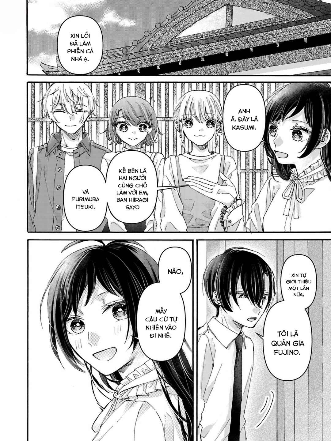Chapter 3 - Page 1