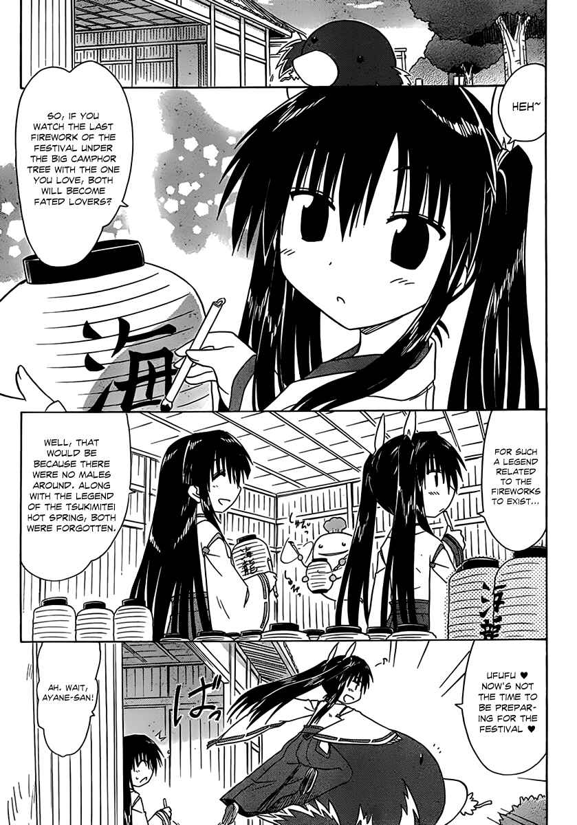 Chapter 113 - Page 15
