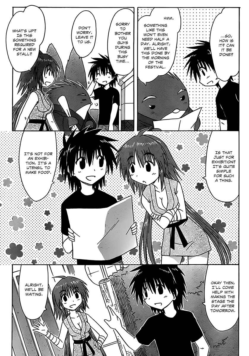 Chapter 113 - Page 21