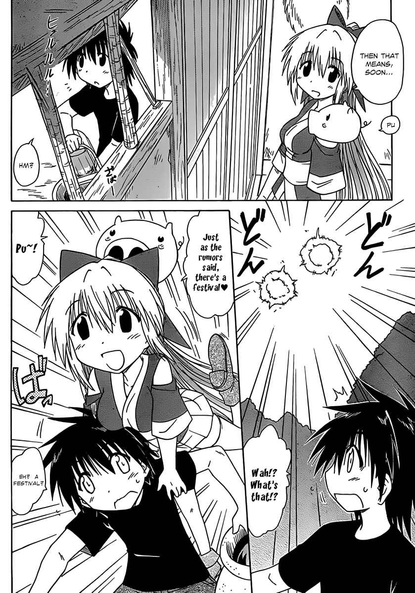 Chapter 113 - Page 4