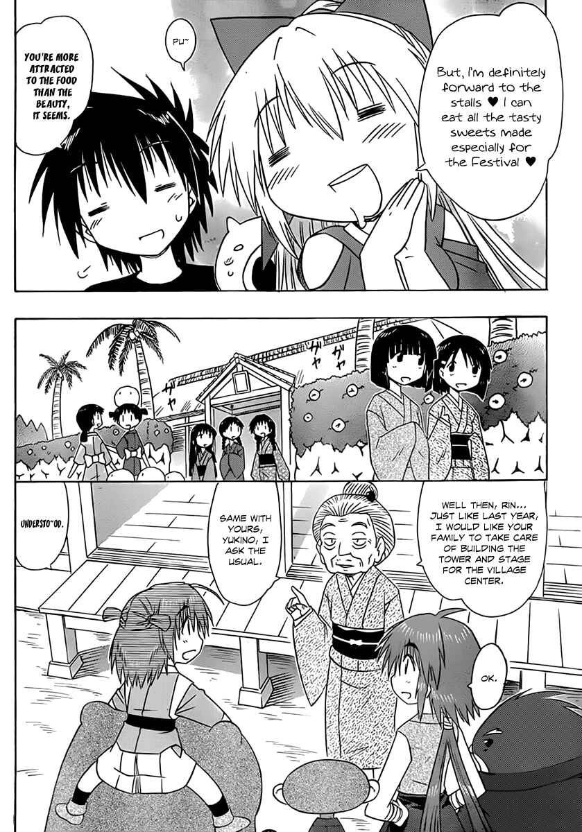 Chapter 113 - Page 6