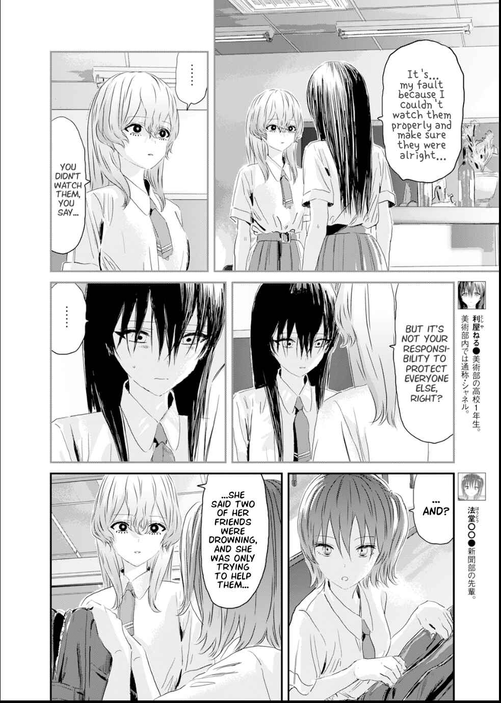 Chapter 8 - Page 2