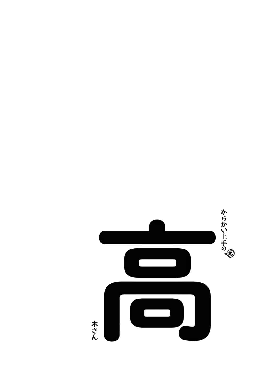 Chapter 314.25 - Page 18