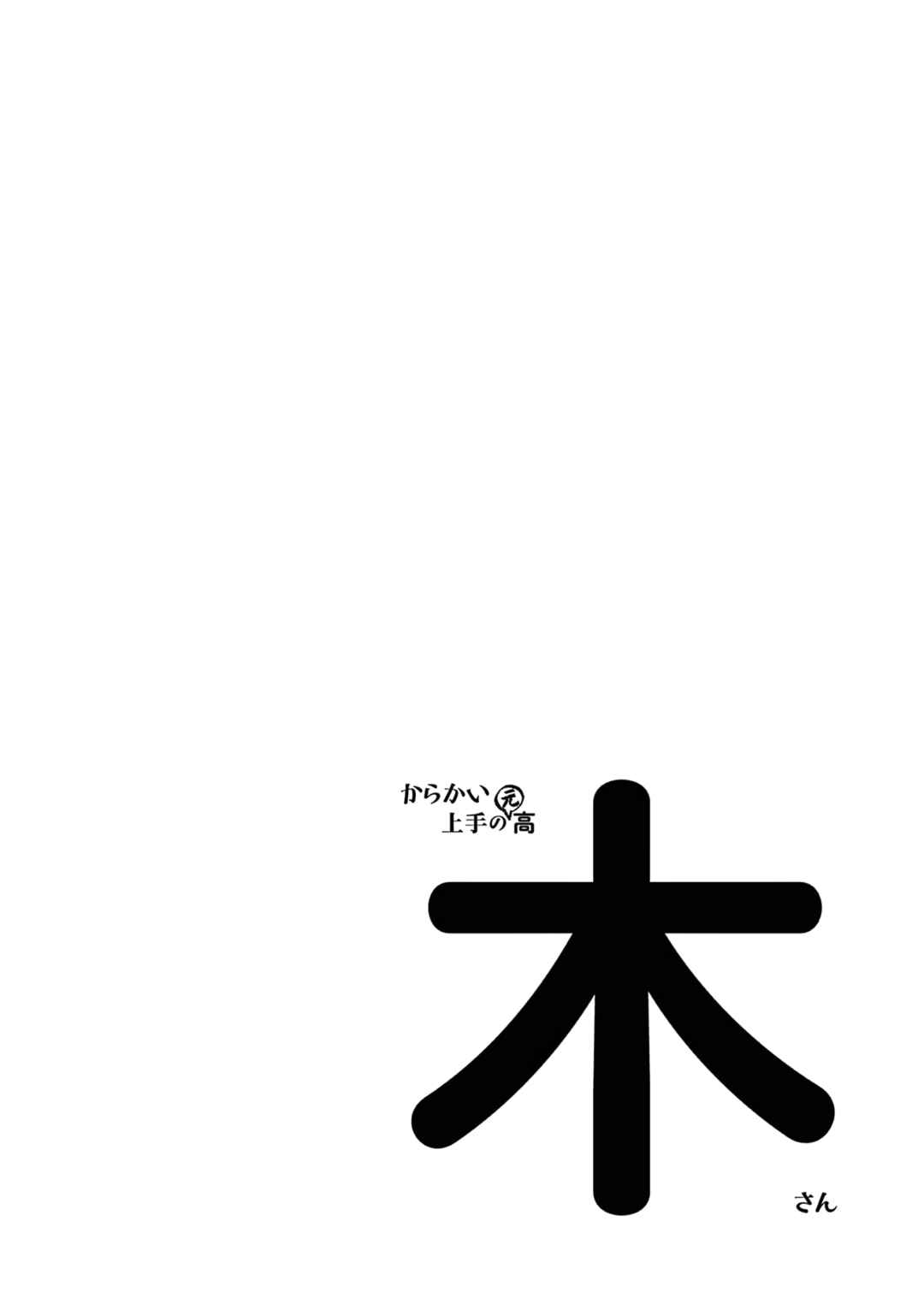 Chapter 314.25 - Page 19