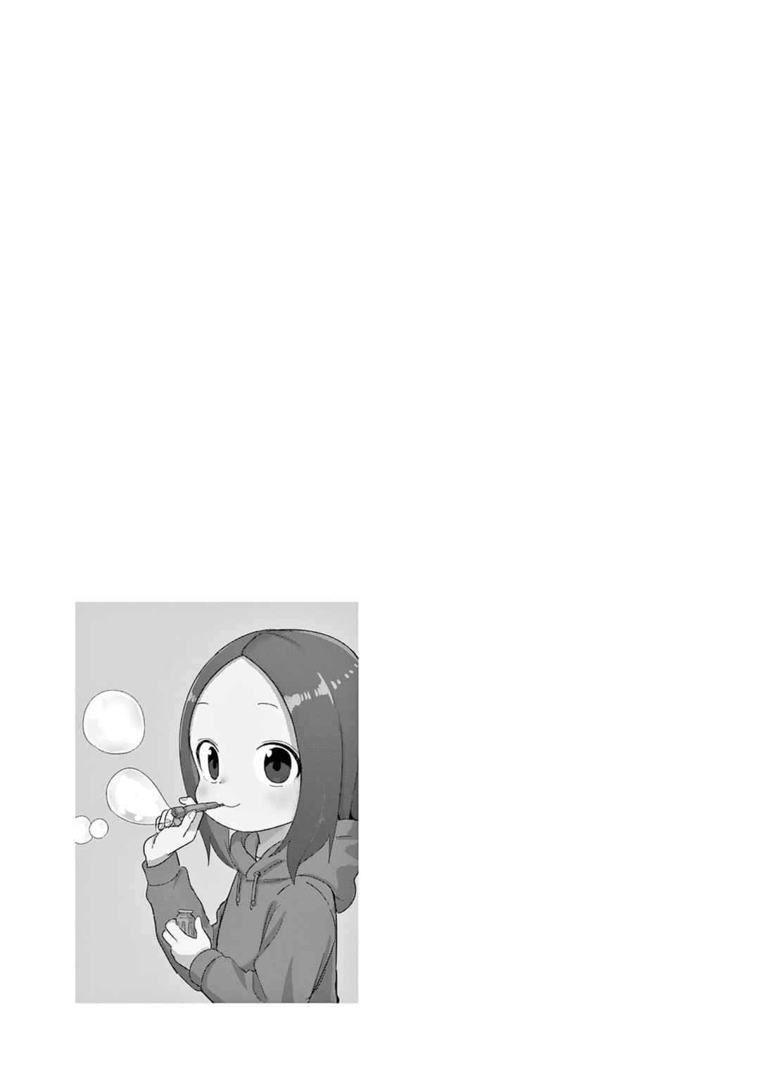 Chapter 314.25 - Page 20