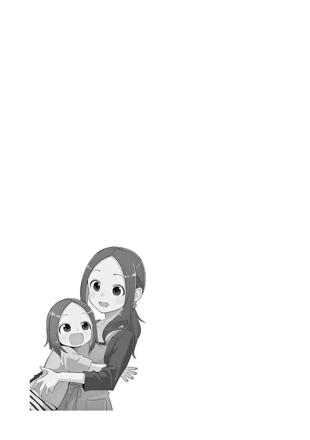 Chapter 314.25 - Page 26
