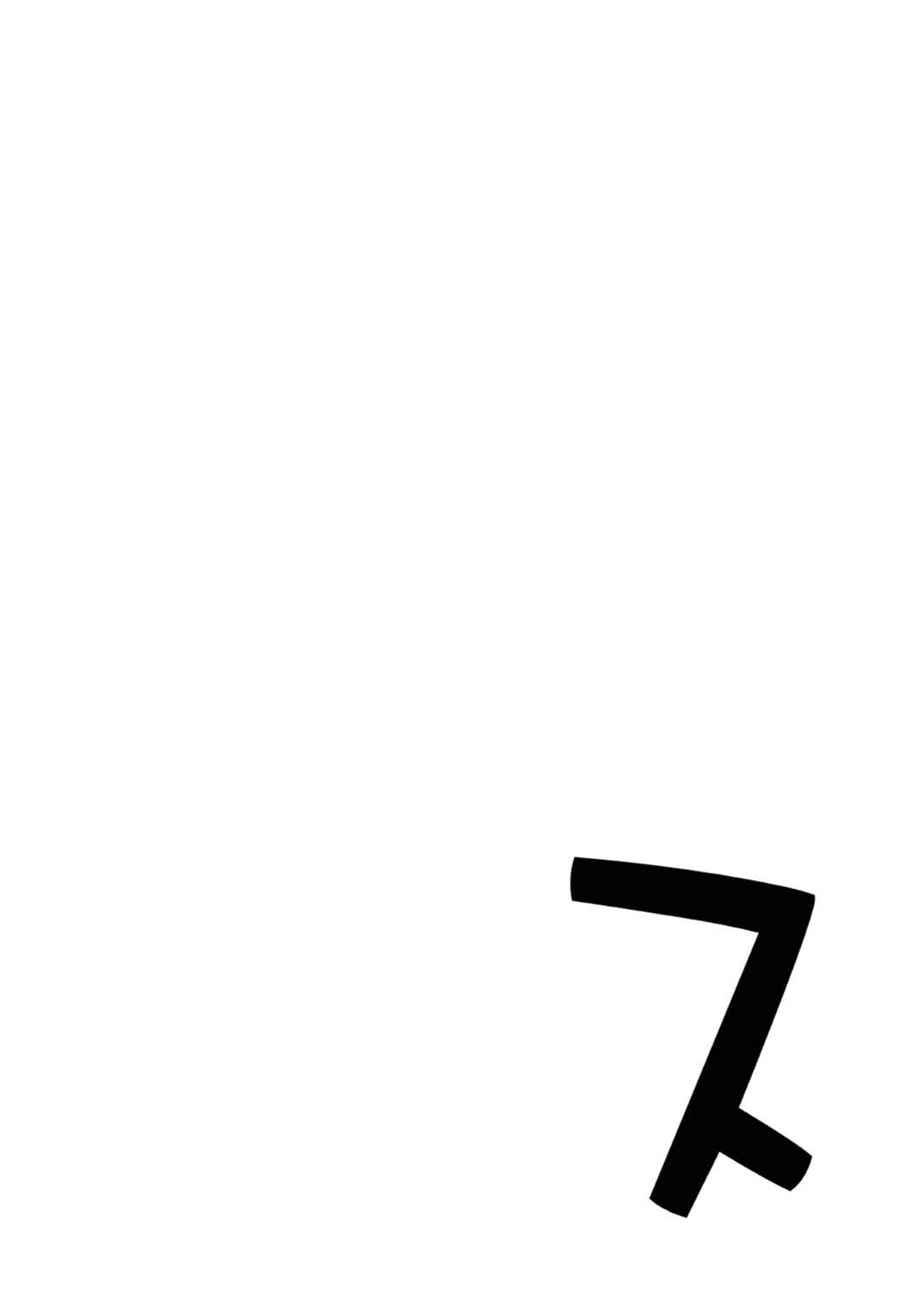 Chapter 314.25 - Page 27