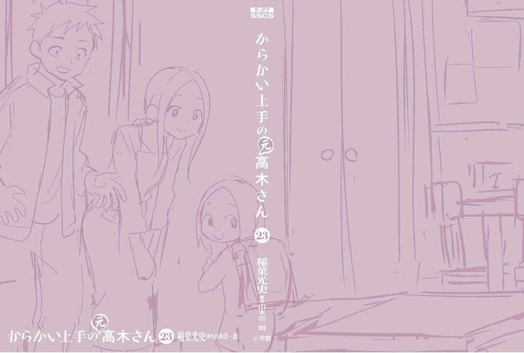 Chapter 314.25 - Page 36