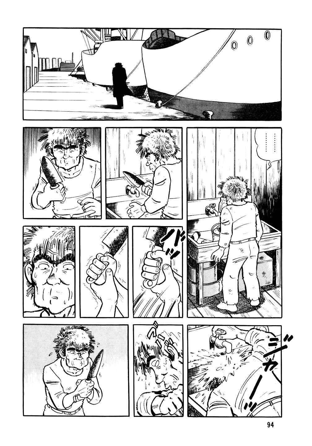 Chapter 28 - Page 15