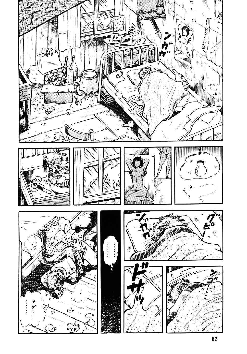 Chapter 28 - Page 3