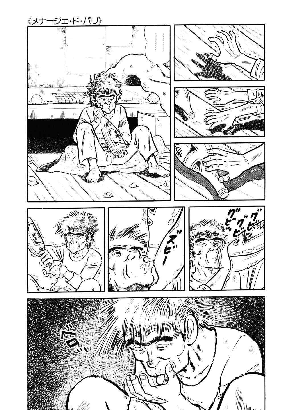 Chapter 28 - Page 4