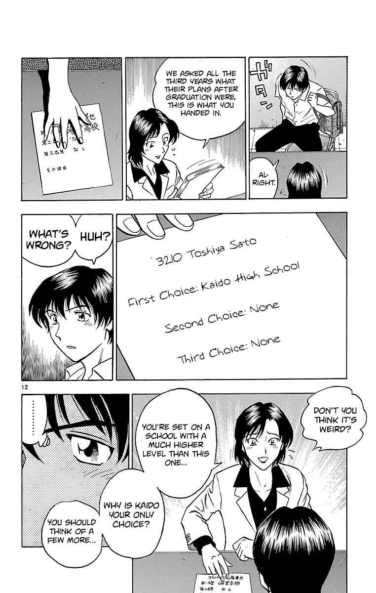 Chapter 147 - Page 12
