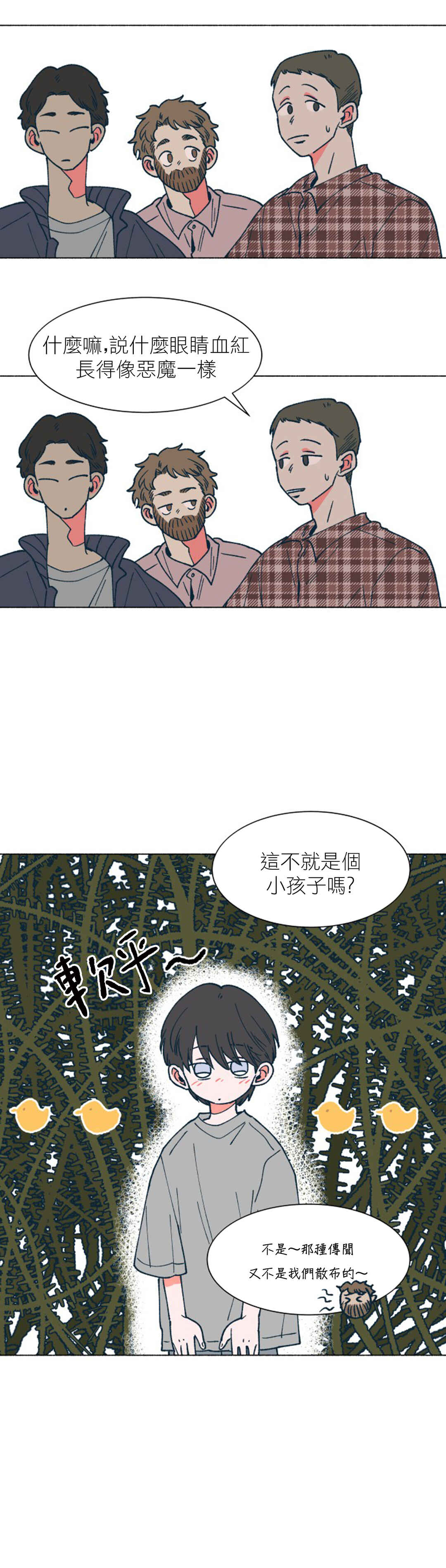 Chapter 26 - Page 2