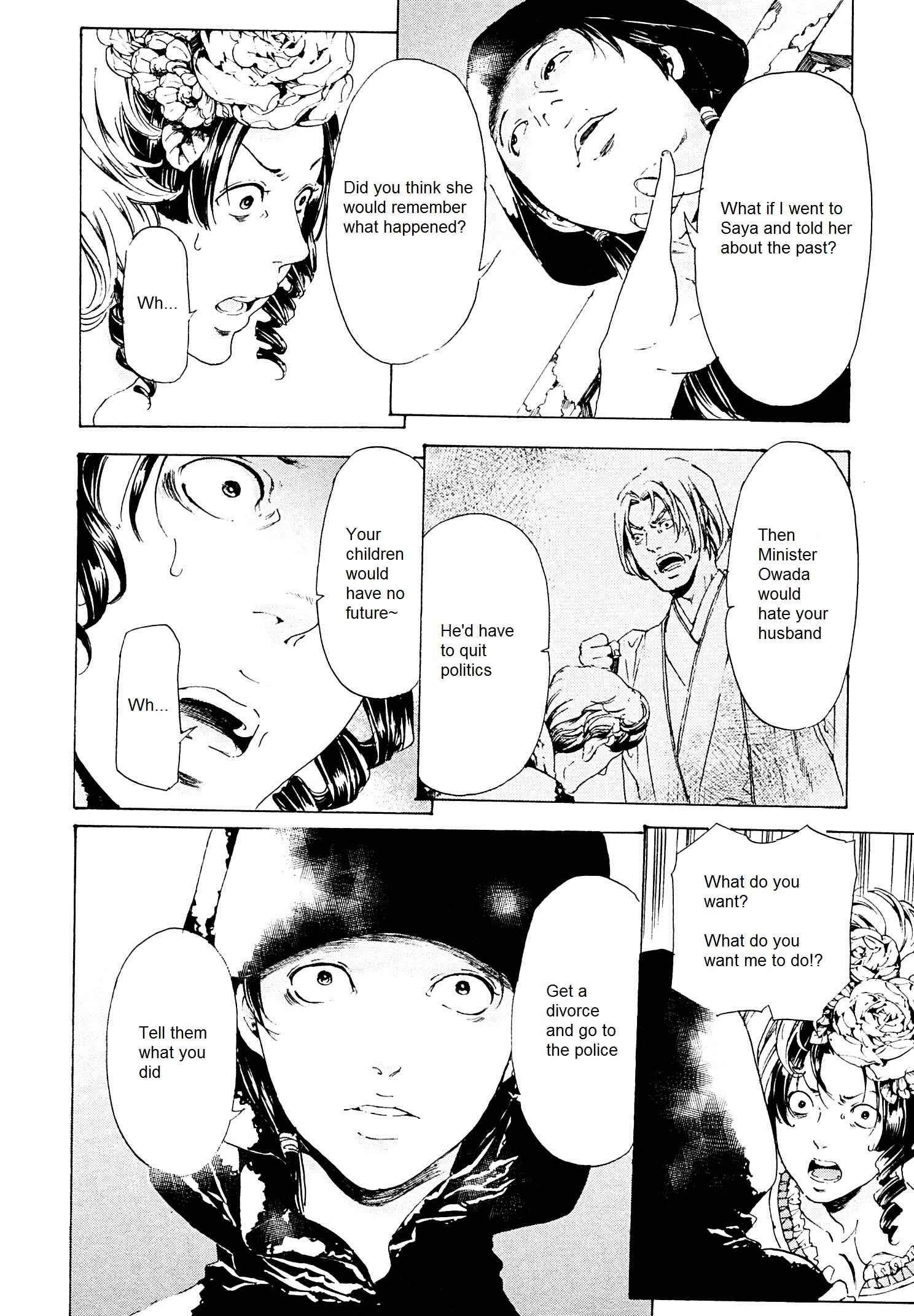 Chapter 26.1 - Page 12