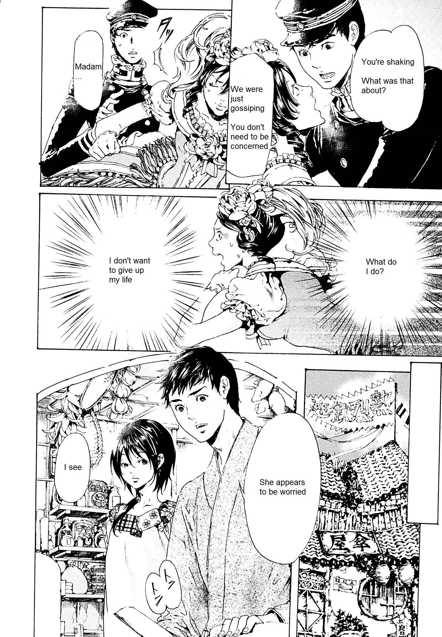 Chapter 26.1 - Page 14