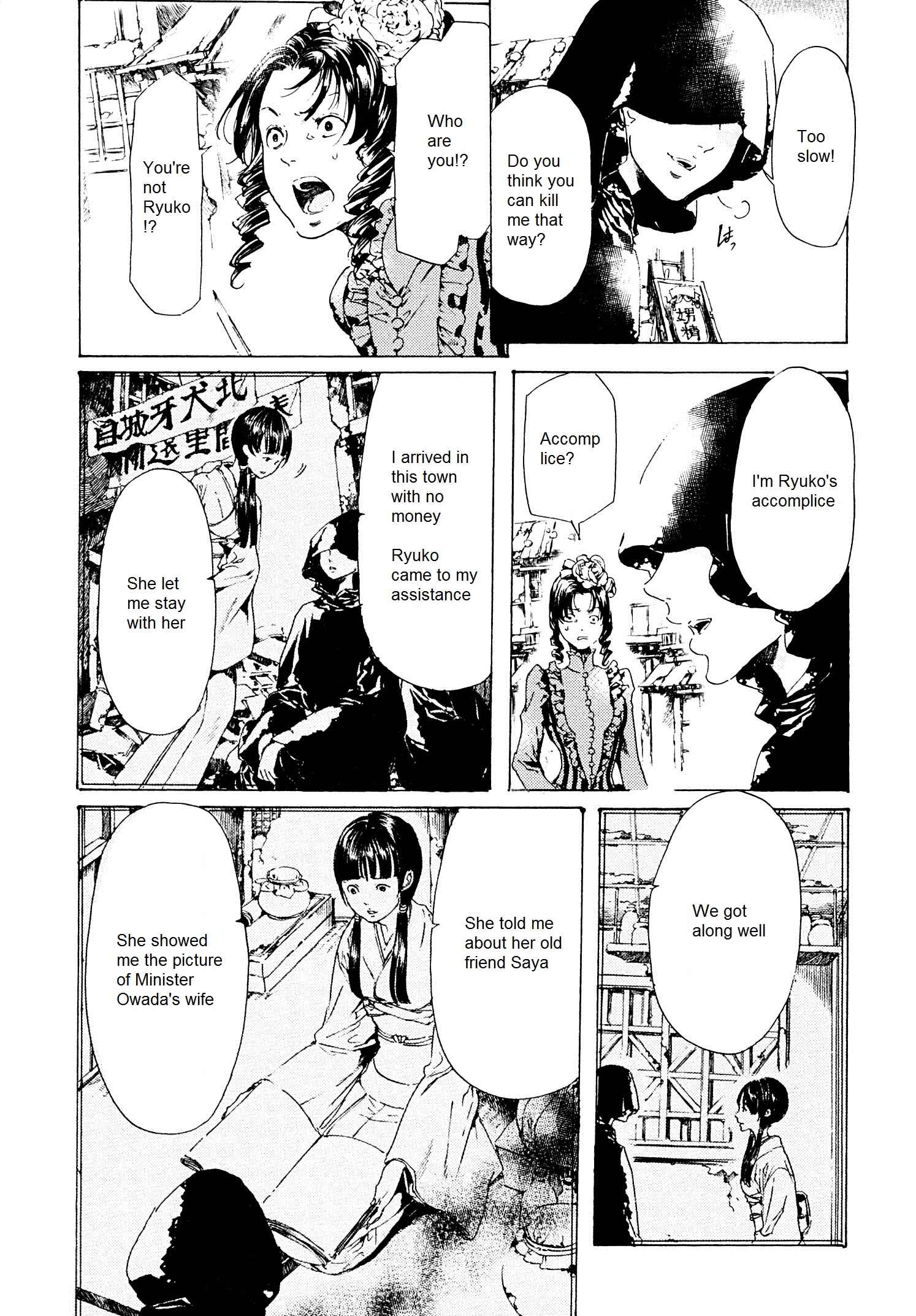Chapter 26.1 - Page 20