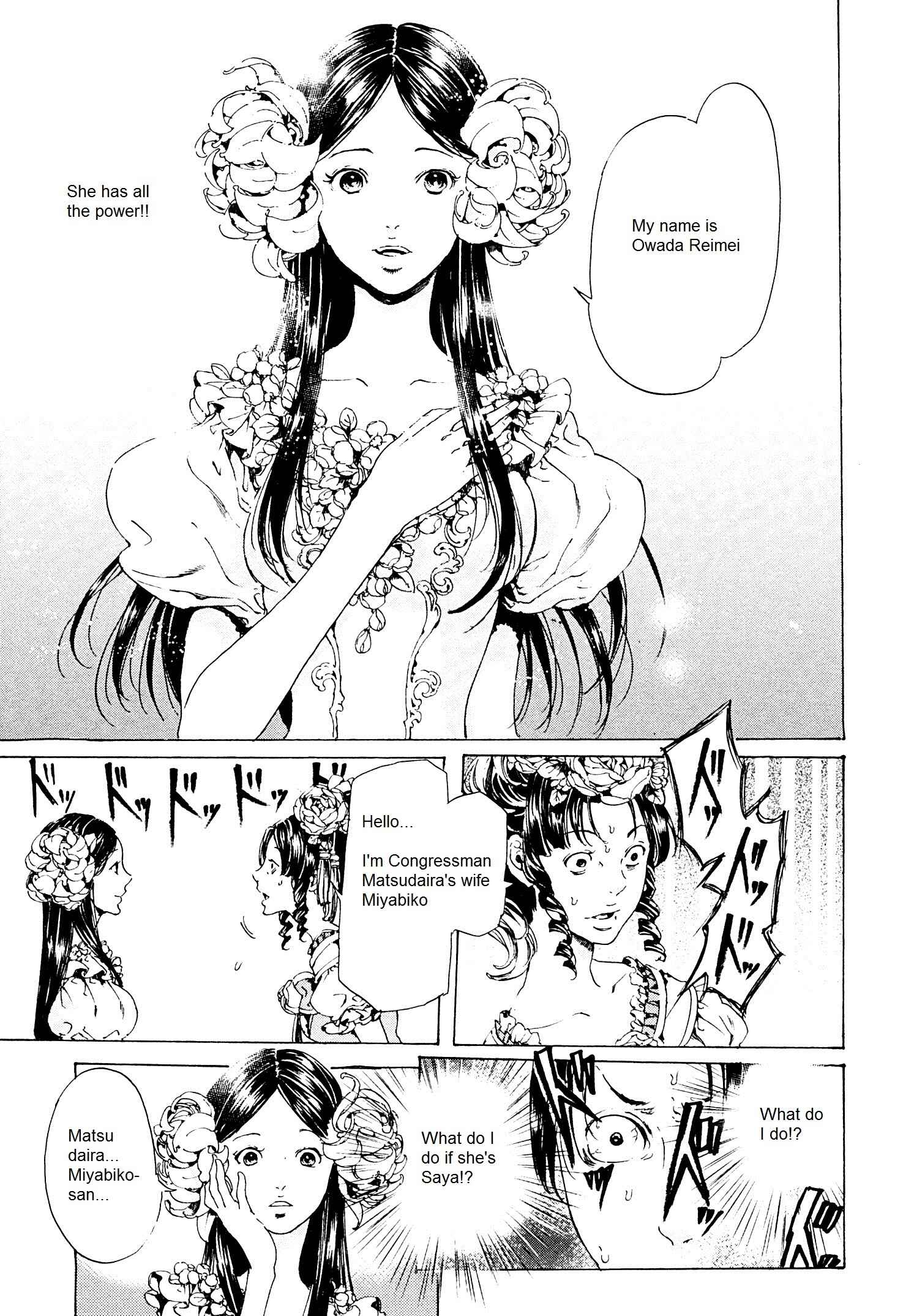 Chapter 26.1 - Page 5
