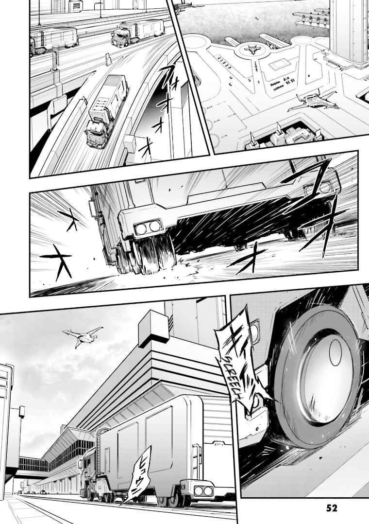 Chapter 2 - Page 14