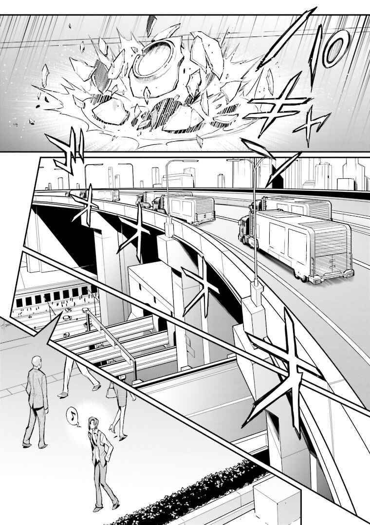Chapter 2 - Page 5