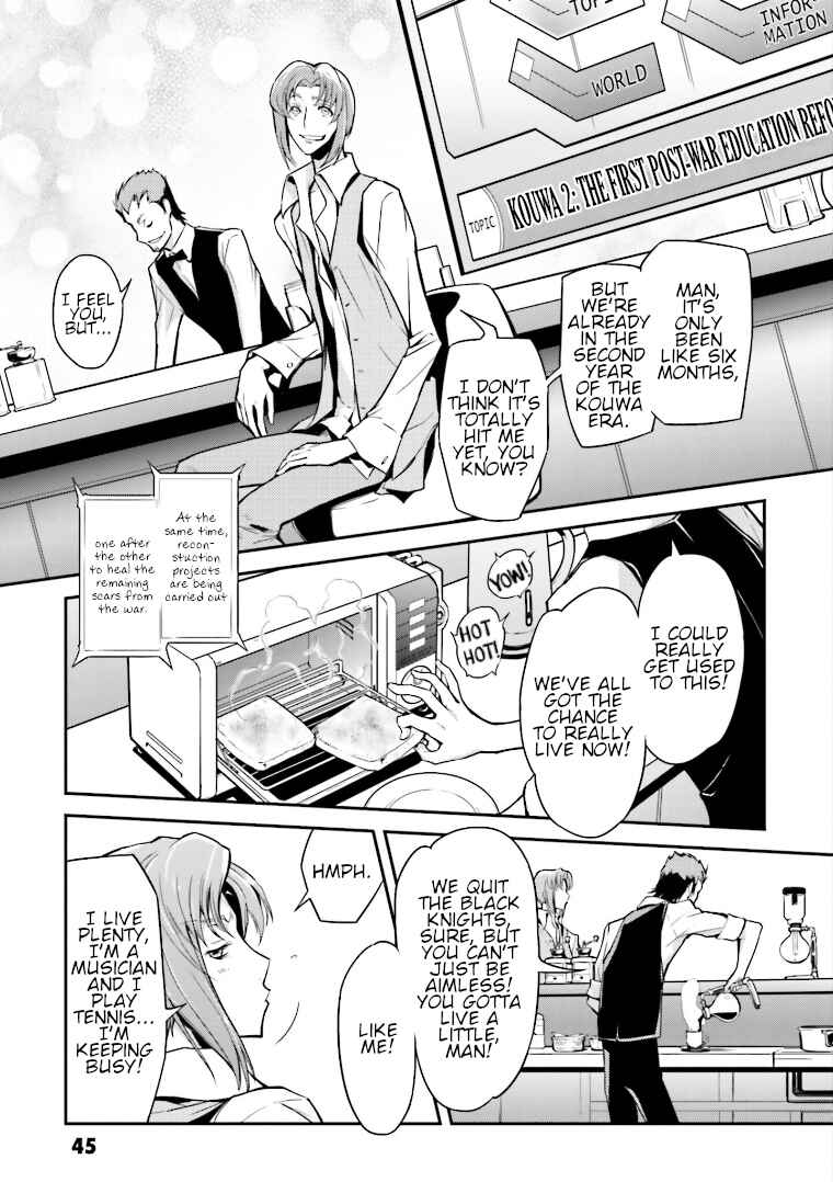 Chapter 2 - Page 7