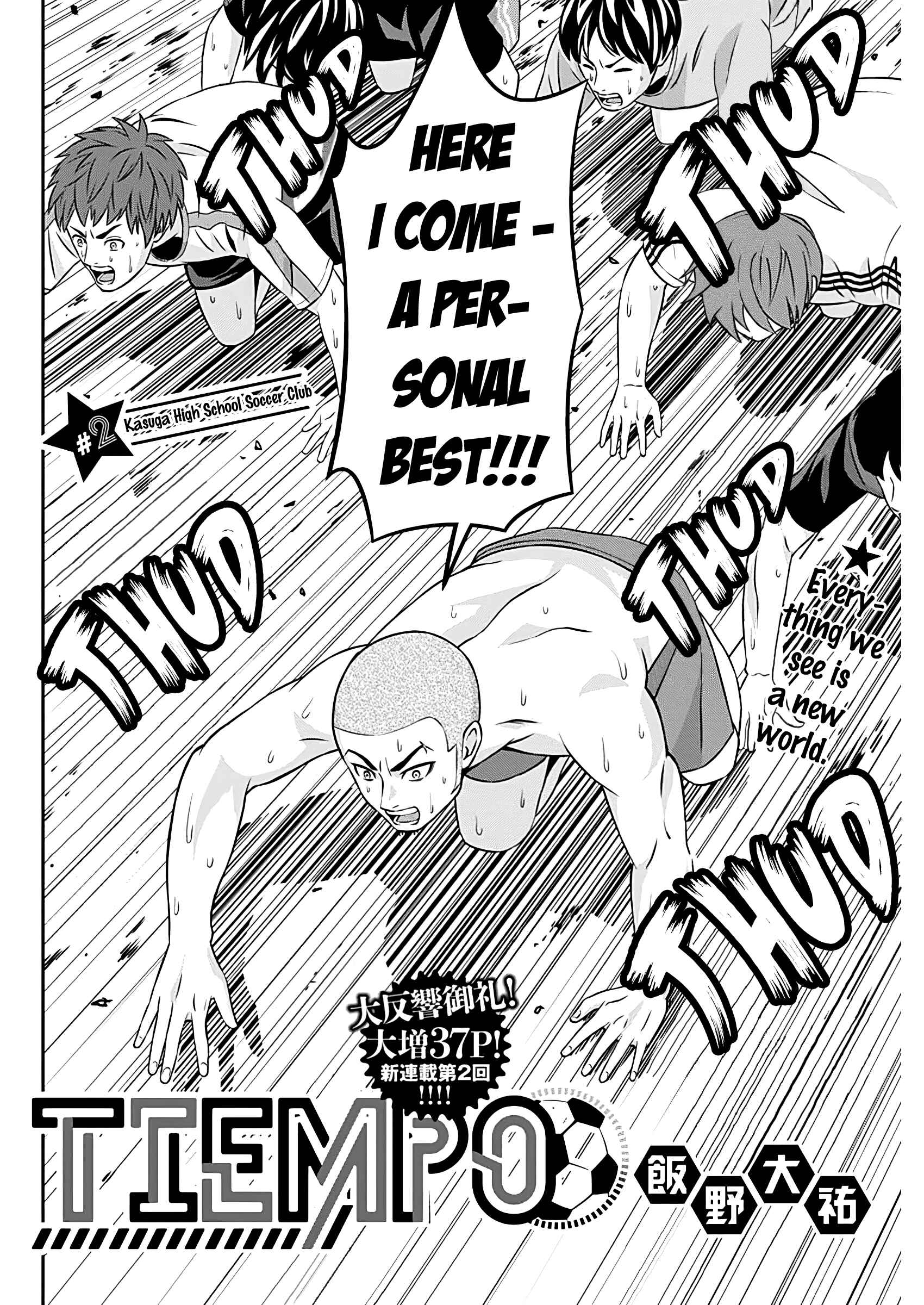 Chapter 2 - Page 4