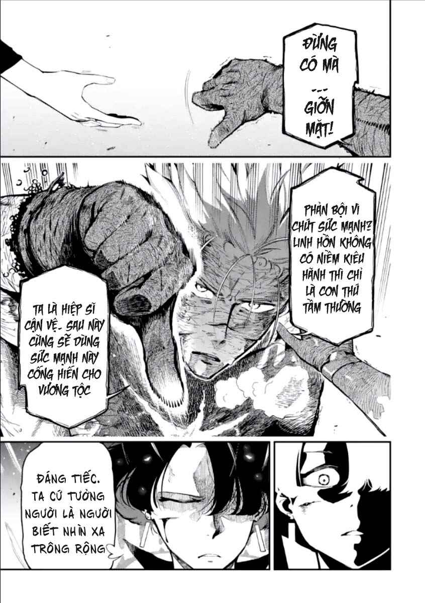 Chapter 13.1 - Page 27