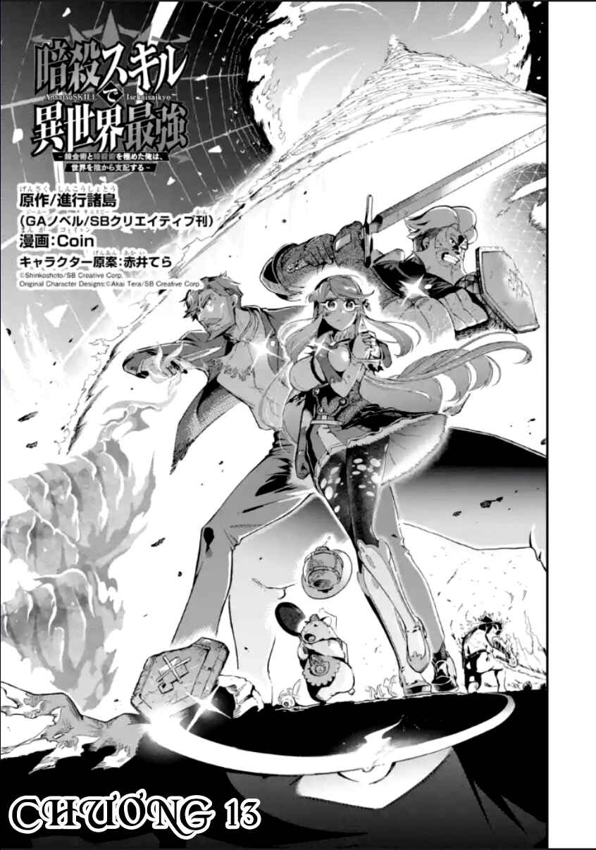 Chapter 13.1 - Page 3