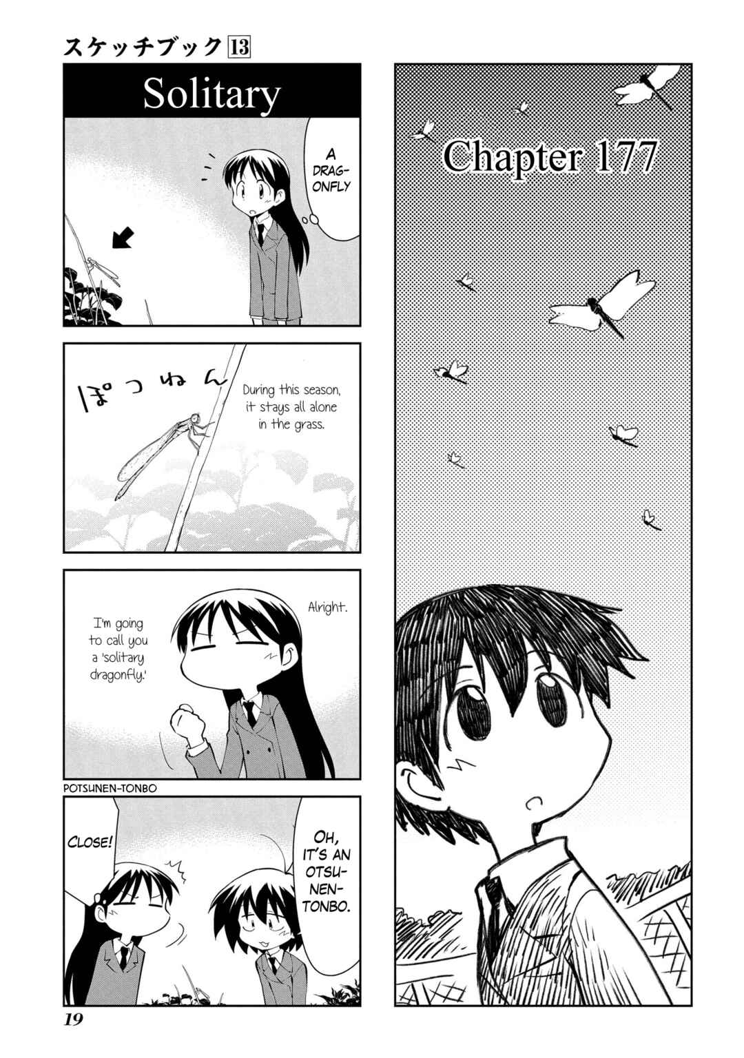 Chapter 177 - Page 1